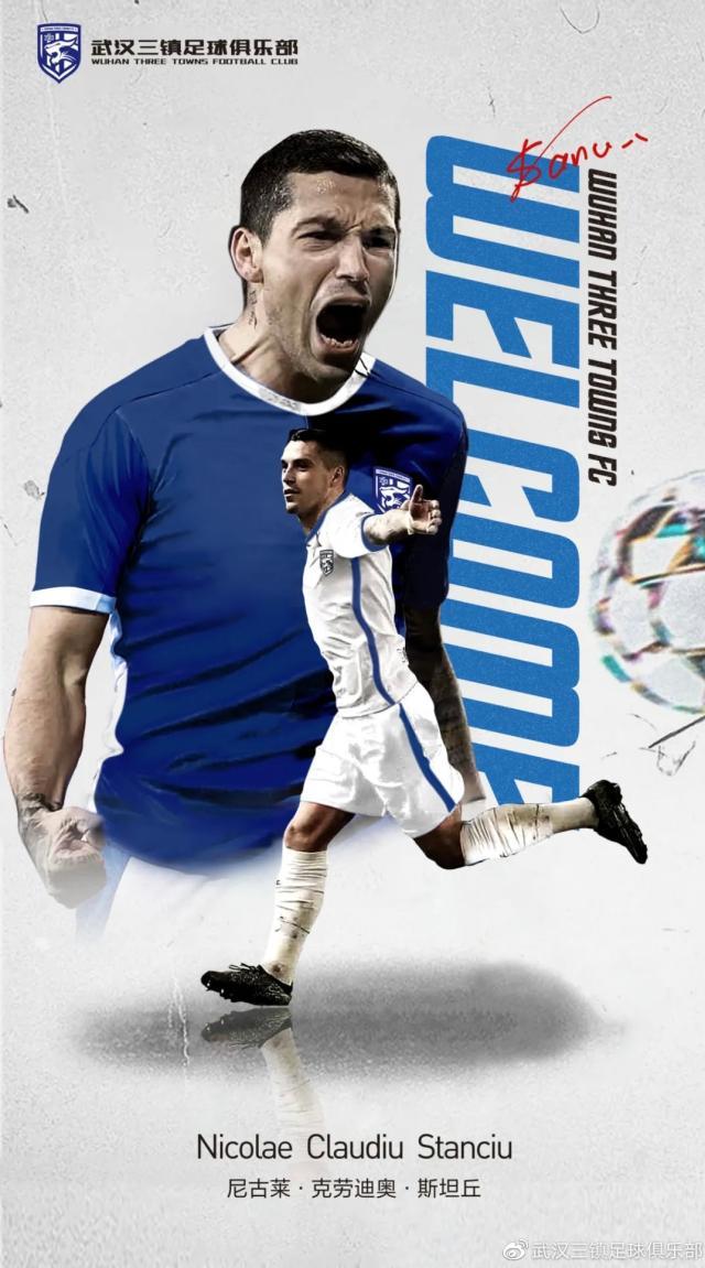 开云体育入口-冬窗外援标王400万欧创10年最低 国内球员白菜价